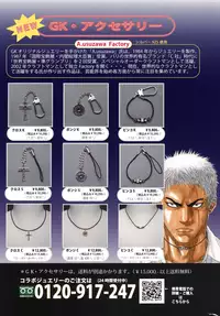 COMIC Prism Vol.2 2011 Spring