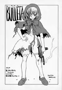 (C52) [UROBOROS (Various)] LUNACY (Darkstalkers)