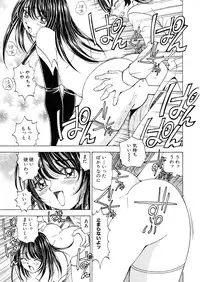 [Kuroiwa Yoshihiro] Fuwa-Fuwa 1