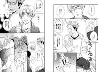 [Seika] Kare no Kiraina Seito ni Tsuite. [Digital]