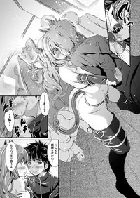 COMIC Unreal 2016-12 Vol. 64 [Digital]