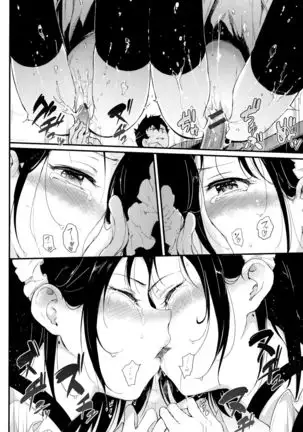 Kaede to Suzu Ch.1-4