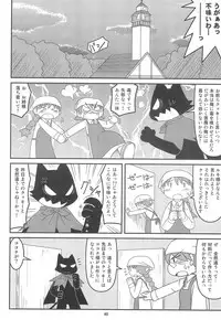 (C77) [Hosokawaya (Hosokawa Fuziemon)] Cookie Ouji to Kangoku no Akuma