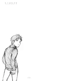 Tsukumo Gou - Kimi no Katachi