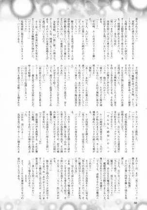 2D Dream Magazine 2016-08 Vol. 89