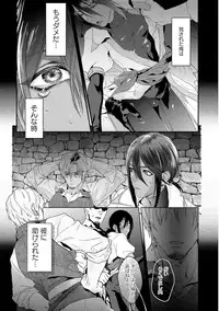 Too Drunk to Hard-on