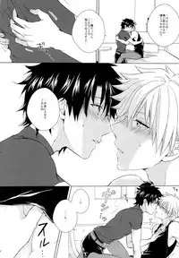 Kizuna 10 ni Natte mo Shinai