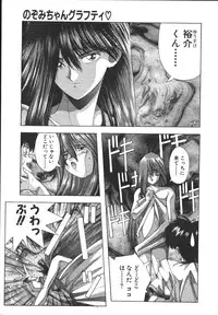 [Monkey Ni-gou] MONKEY PARK