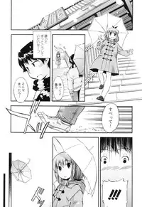 [Inu] Hatsu Inu 2 - Anfang Hund Zwei