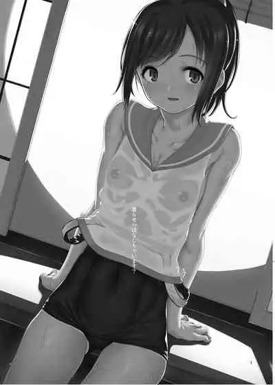 Gokusaishiki Nijisousaku Doujinshi Matome