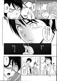 Action Pizazz Special 2012-04