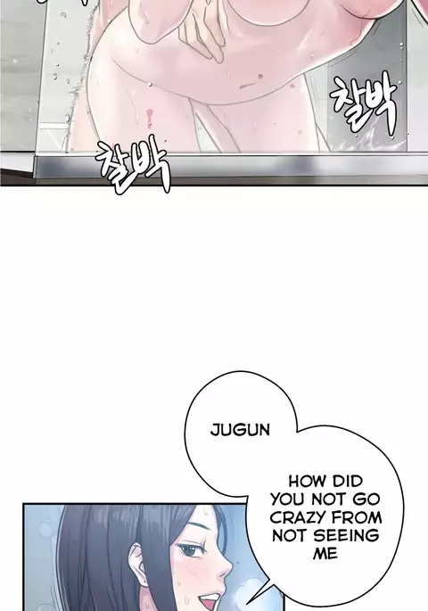 Ghost Love Ch.1-18.5