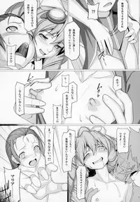 (C95) [AERIAL RAVE (Jacky)] Shokuzai no Ma 9 (Xenogears)