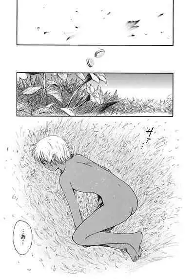 [Tanaka Yutaka] Ai-Ren Treasure Edition - Volume Two [Digital]