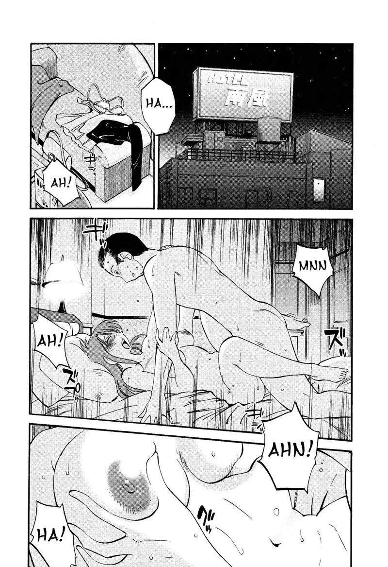 Hadaka no Kusuriyubi Vol2 - Chapter 9