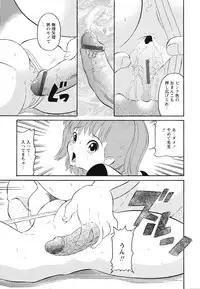 [Dozamura] Hankou Seimei