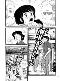 (C81) [Kaigetsudou (Jigoku Sensei Hirobe~)] Fairy 13 (Maison Ikkoku) [English] [MisterJ167]