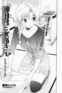 Manga Bangaichi 2008-07 Vol. 227