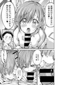 COMIC X-EROS #47 [Digital]