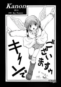 (CR26) [HokaHokaShoten, prelude (Various)] HokaHokaShoten Vol. 11 - PC GAME CHARACTERS (Various)