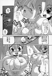 [Kazuo Mita] Kedamono Nisshi