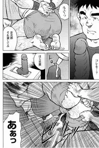 My Home Town Hospitality