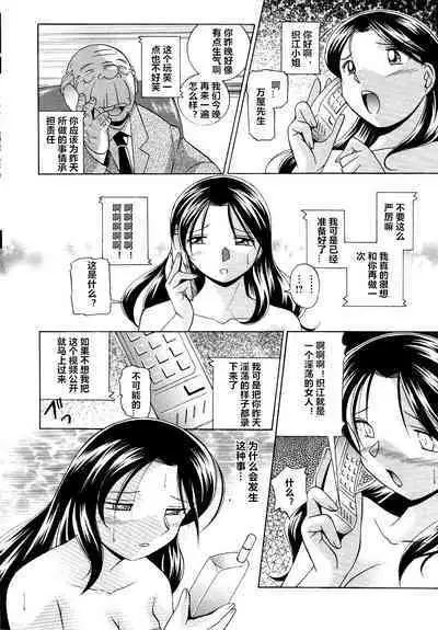 Shoushou Ruten ch.1-7