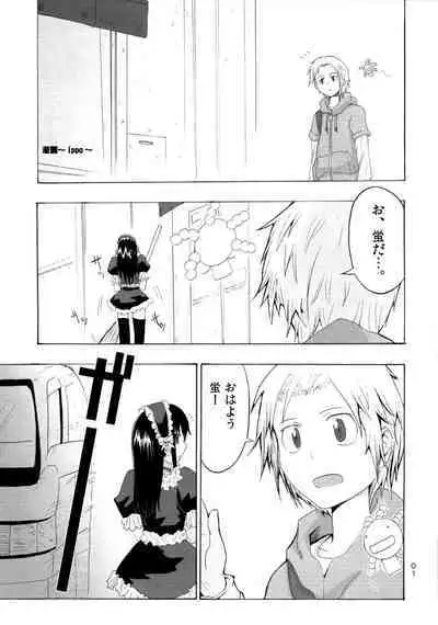 Candy Pop in Love Baby Star Dust