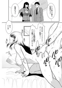 Action Pizazz 2019-03 [Digital]