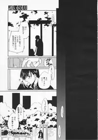 Comic Megastore 2001-01