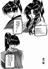 [Kawakami Takashi] Momoiro Toumaden