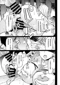 Sanku no Otome Zenpen