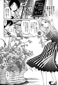 [Kobayashi Takumi] Yawaraka na Hada