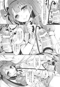 (C93) [Yagisaki Ginza (Yagami Shuuichi)] Elo Live! collection III (Love Live!)