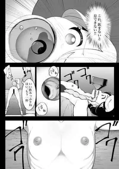 Tensei Shitara Ijime-ra Reijōdeshita.