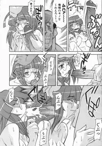 COMIC AUN 2004-06 Vol. 97