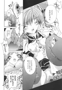 [Sid Alice] Epicurean Syndrome