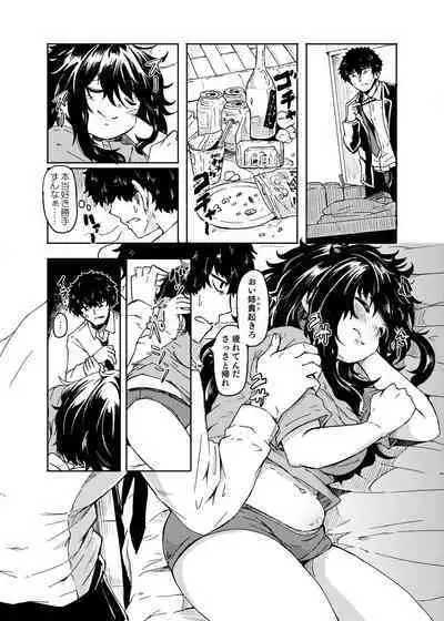 Ohime-sama Scramble!!