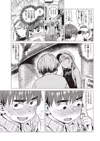 COMIC Kairakuten 2016-08 [Digital]