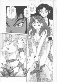 [Yui Toshiki] Princess Quest Saga