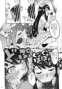 (C81) [Takesato (Takenoko Seijin)] Yume Miru Life & Live (Danganronpa)