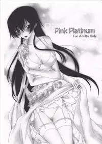 [Max & Cool (Sawamura Kina)] Pink Platinum (Code Geass)