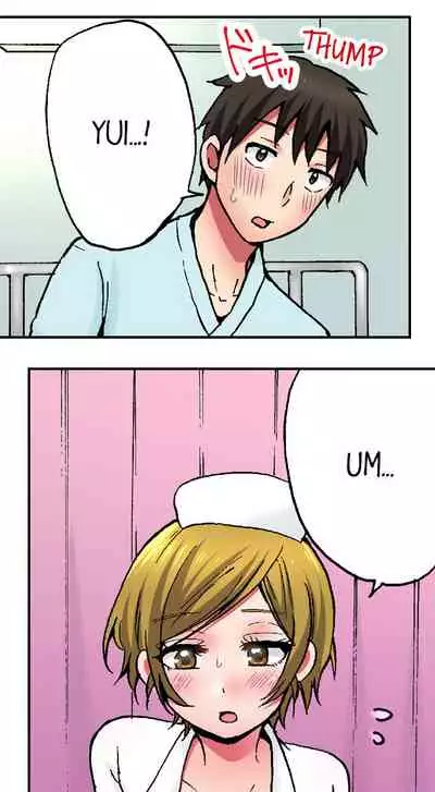 Pranking the Working Nurse Ch.6/?