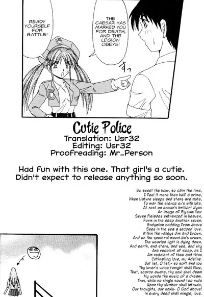 Cutie Police
