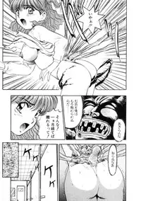 [Nanno Koto] Majuu Keiin 1