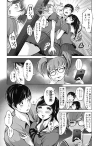 COMIC Koh 2016-11 [Digital]