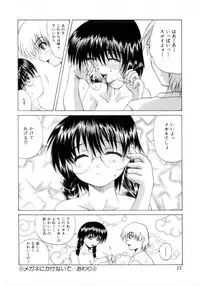 [Gekka Saeki] Nousatsu Apron