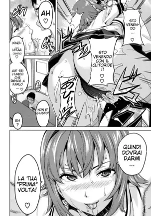 Tsundero (decensored)