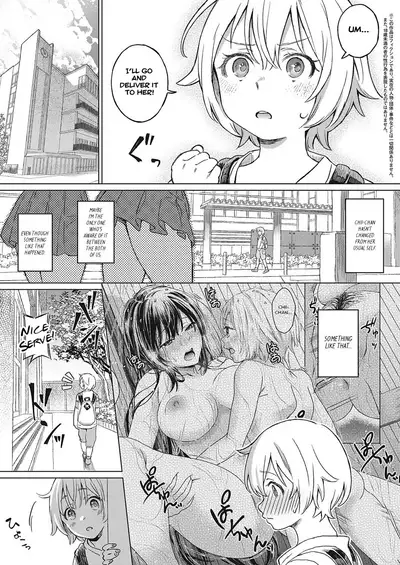 Boku no Osananajimi Again | My Childhood Friend Again