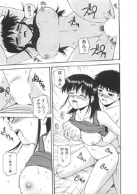 [Satou Chagashi] Better Half